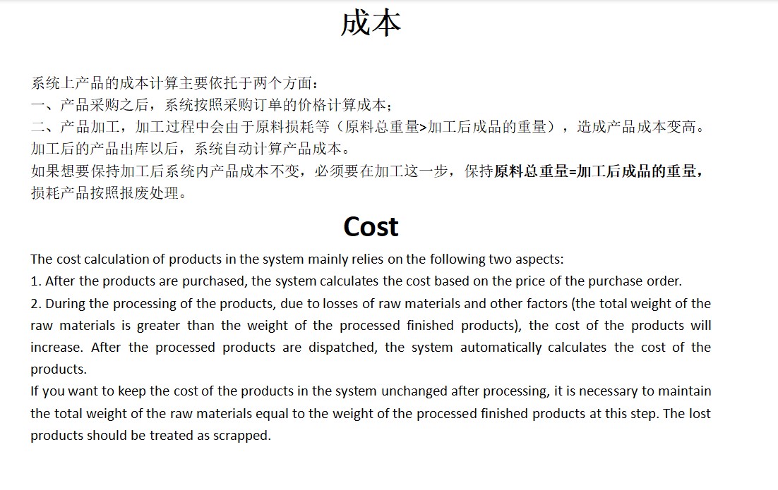 5、Product cost